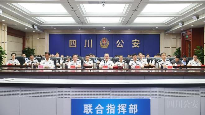 省公安廳召開全省公安機關“謀治3號”專項行動部署視頻會議